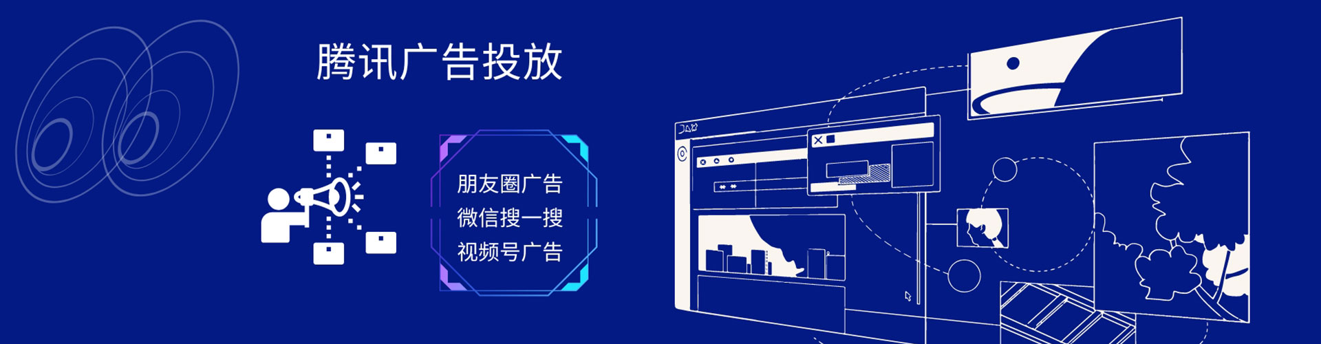 唐河sem运营