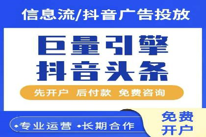 百度竞价广告托管运营的五大成功要点及案例