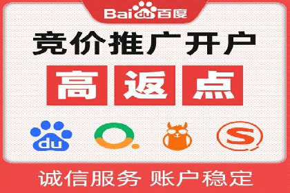 经验分享：如何在百度推广一个月内节省成本